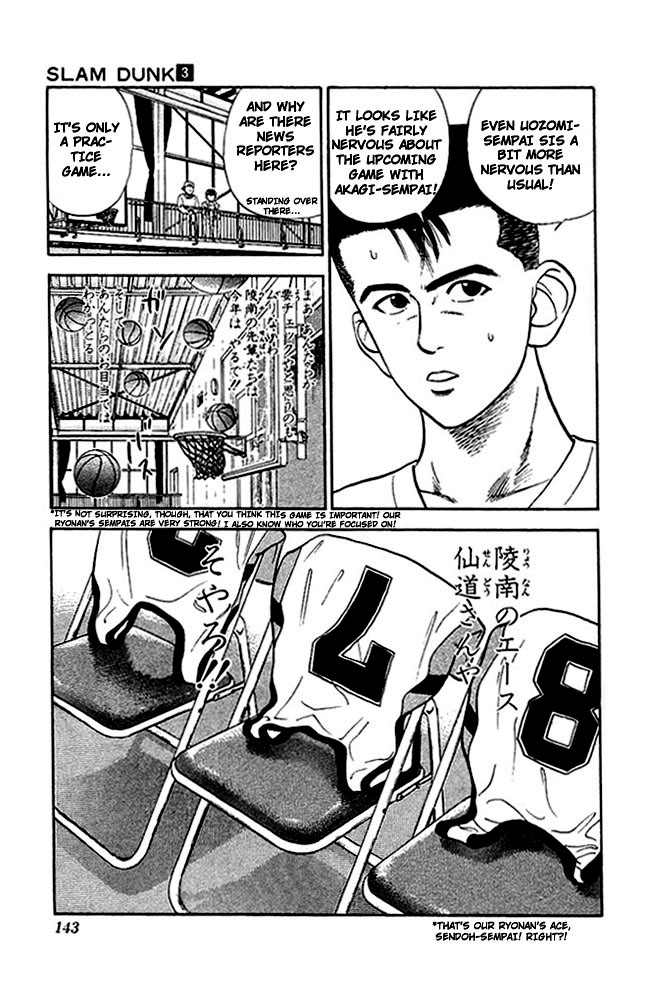 Slam Dunk, Chapter 25 image 10